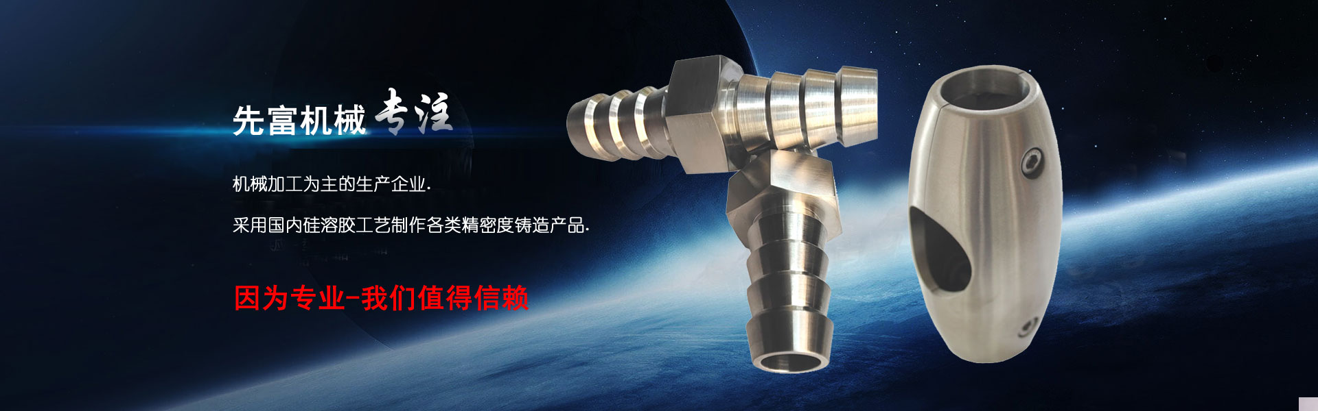 加工各类五金产品